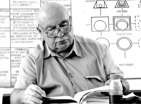 Георгий Пигоров · День рождения Мастера ТРИЗ