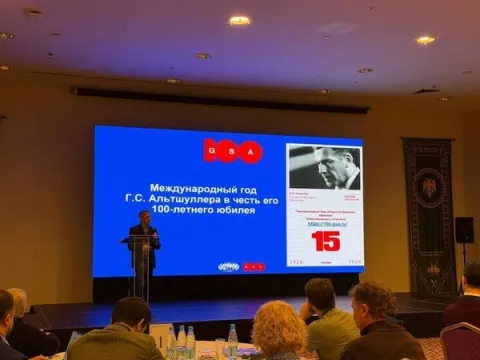 Международный саммит «Технобудущее: саммит лидеров перемен». 8–10 апреля Сочи.