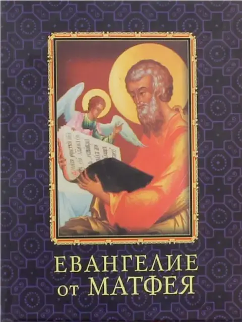 Самая главная книга. Начало 1980-х