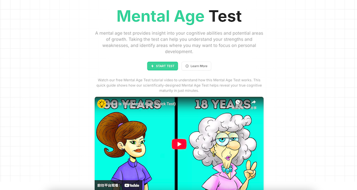 image of Mental Age Test