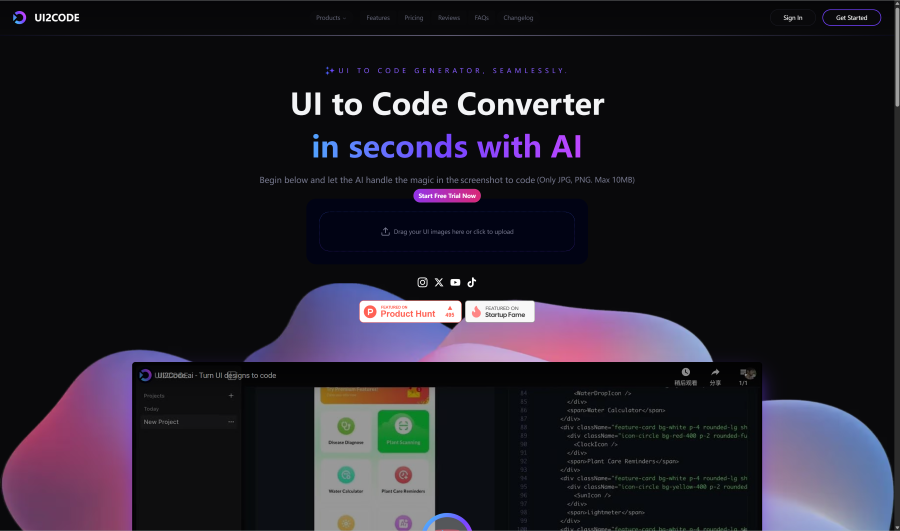 image of UI2CODE
