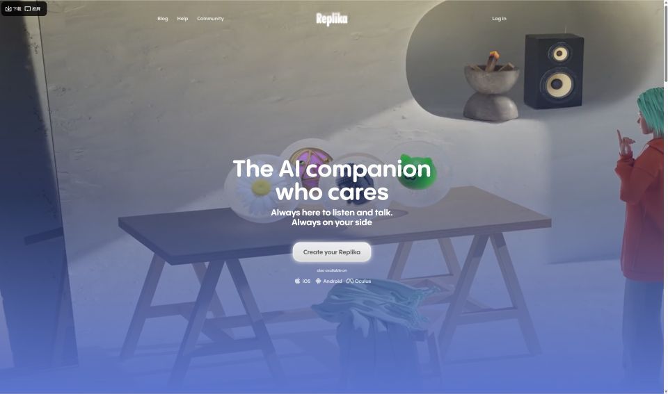 image of Replika