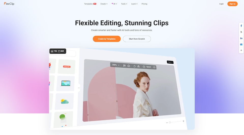Image for FlexClip