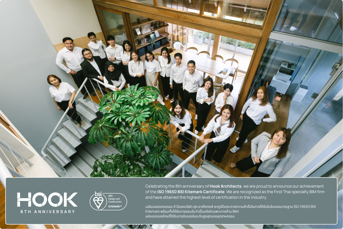 Celebrating Excellence: Hook Architects Achieves ISO 19650 BSI Kitemark Certification