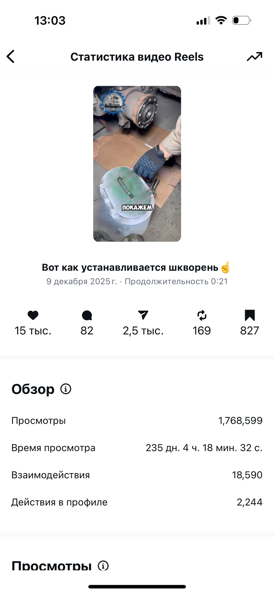 Изображение кейса