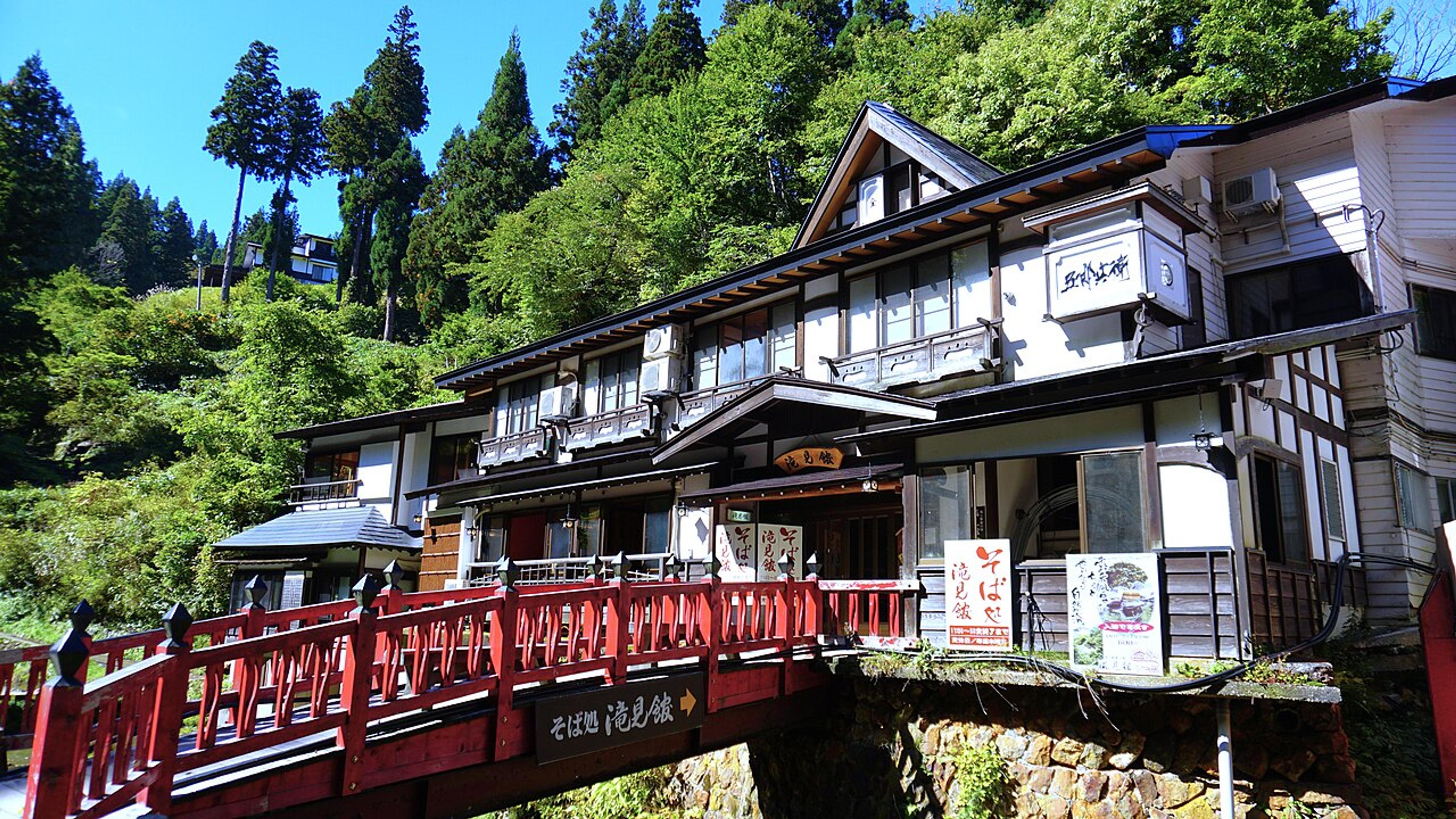 Tohoku Onsen Trail