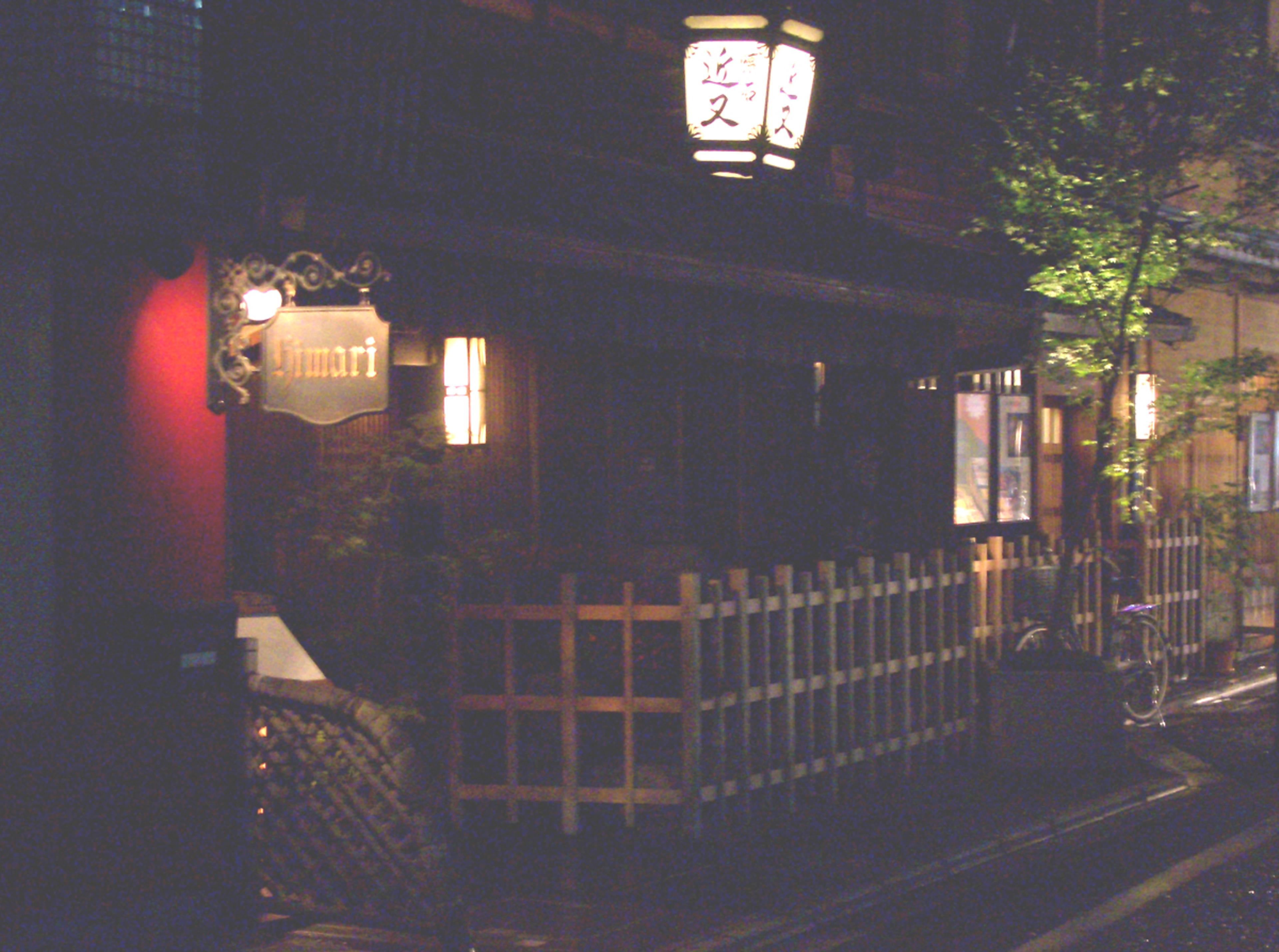 Kaiseki and the Ryotei Tradition