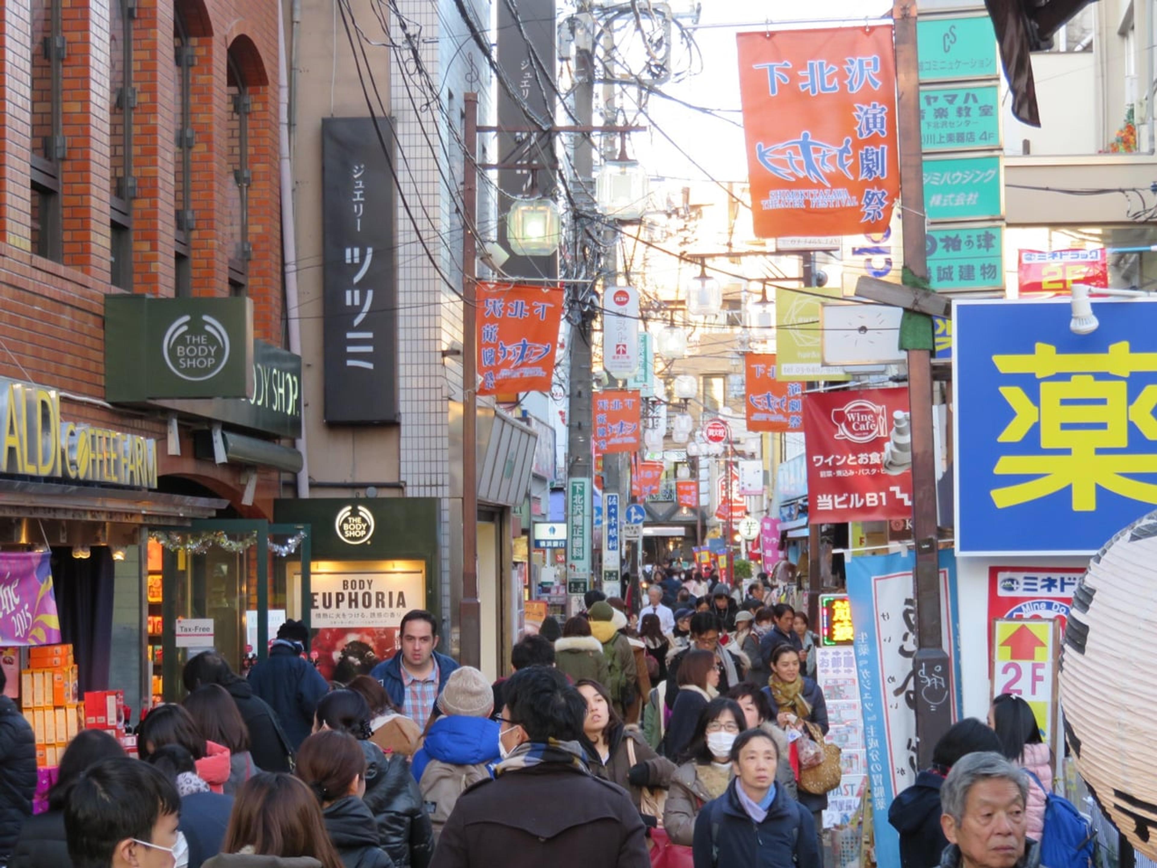 Hidden Tokyo Walking Routes