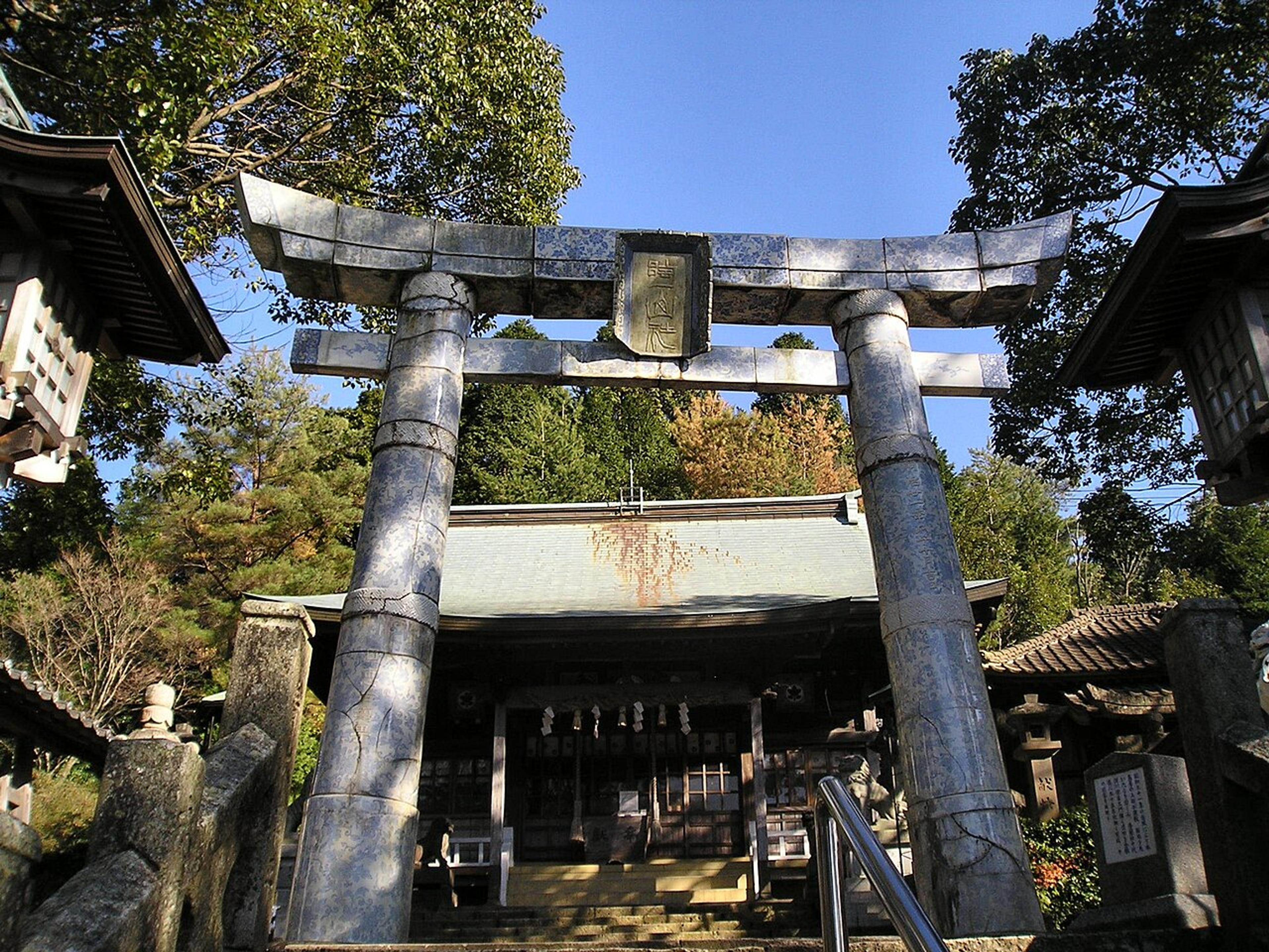 Arita and the Porcelain Road