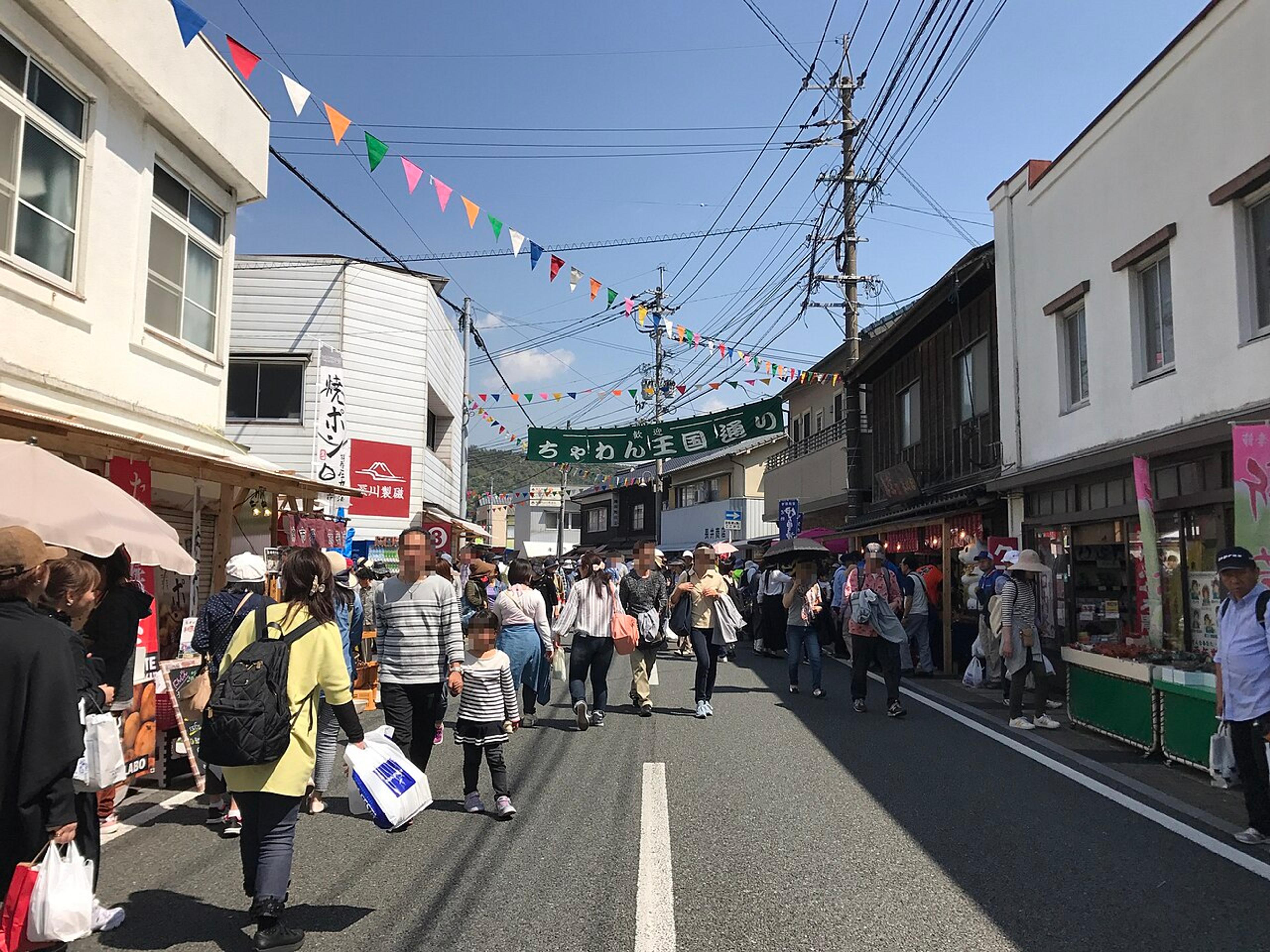 Arita and the Porcelain Road