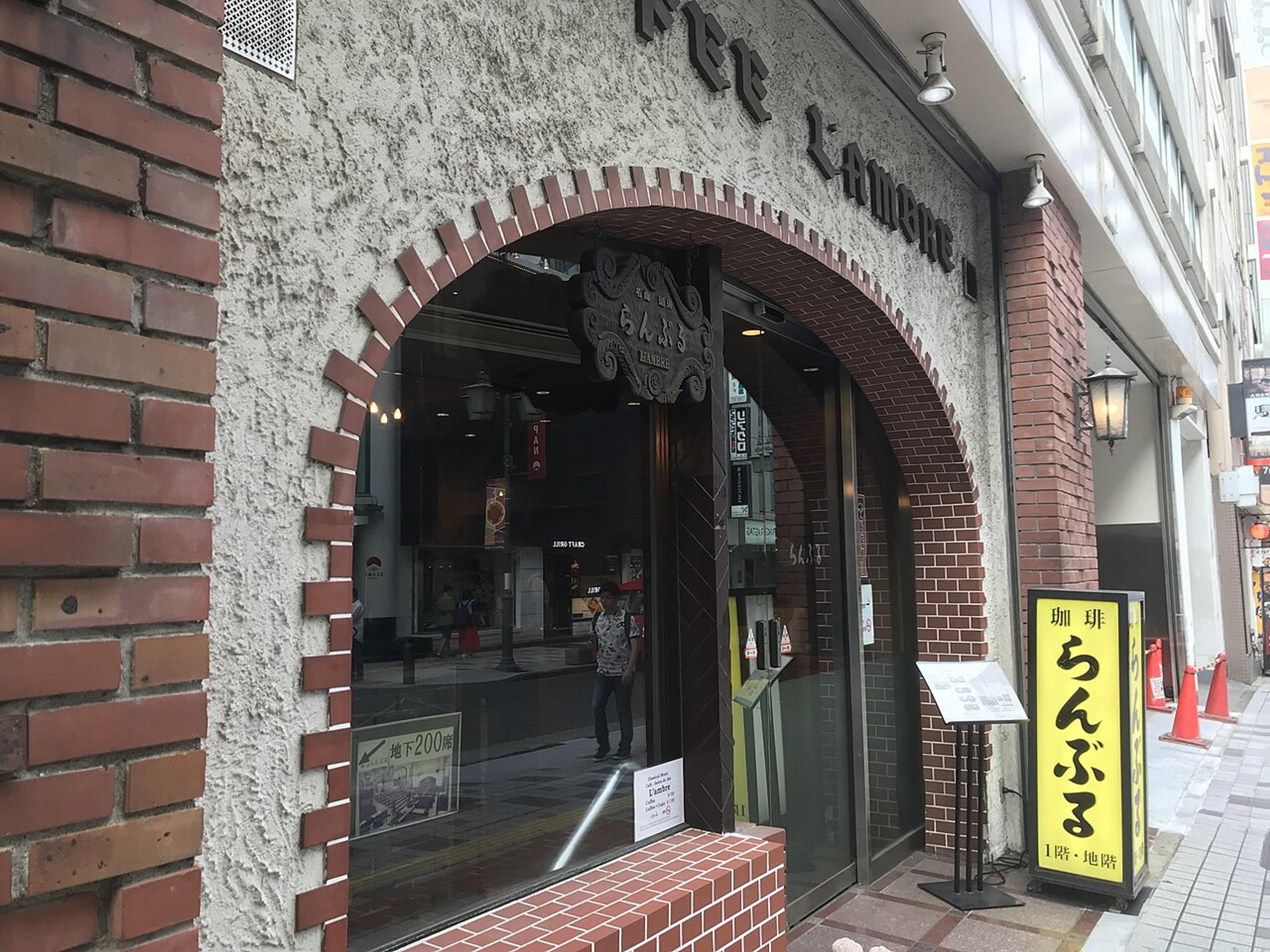 The Kissaten: Japan's Coffee Houses