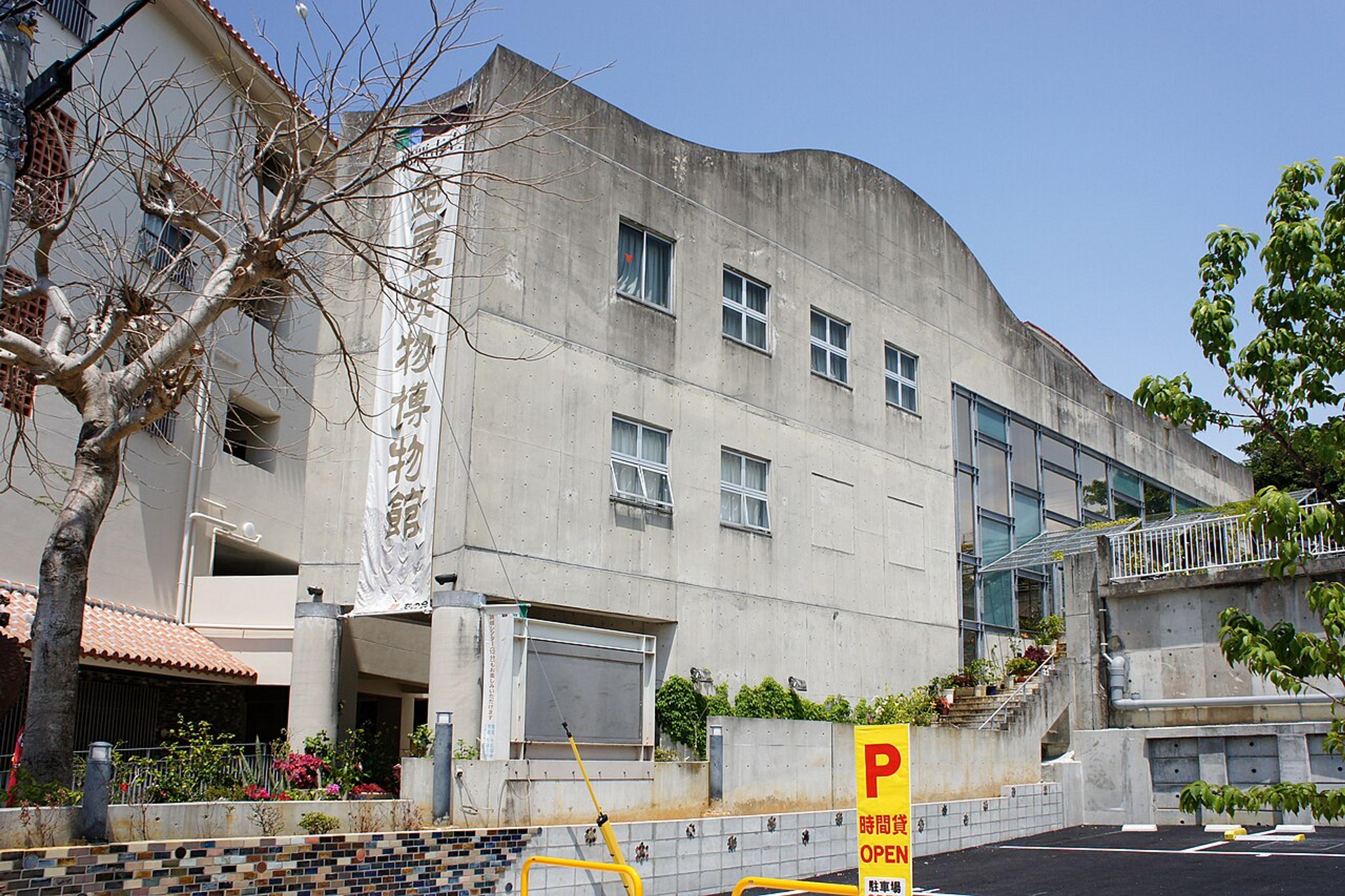 Okinawan Craft Villages