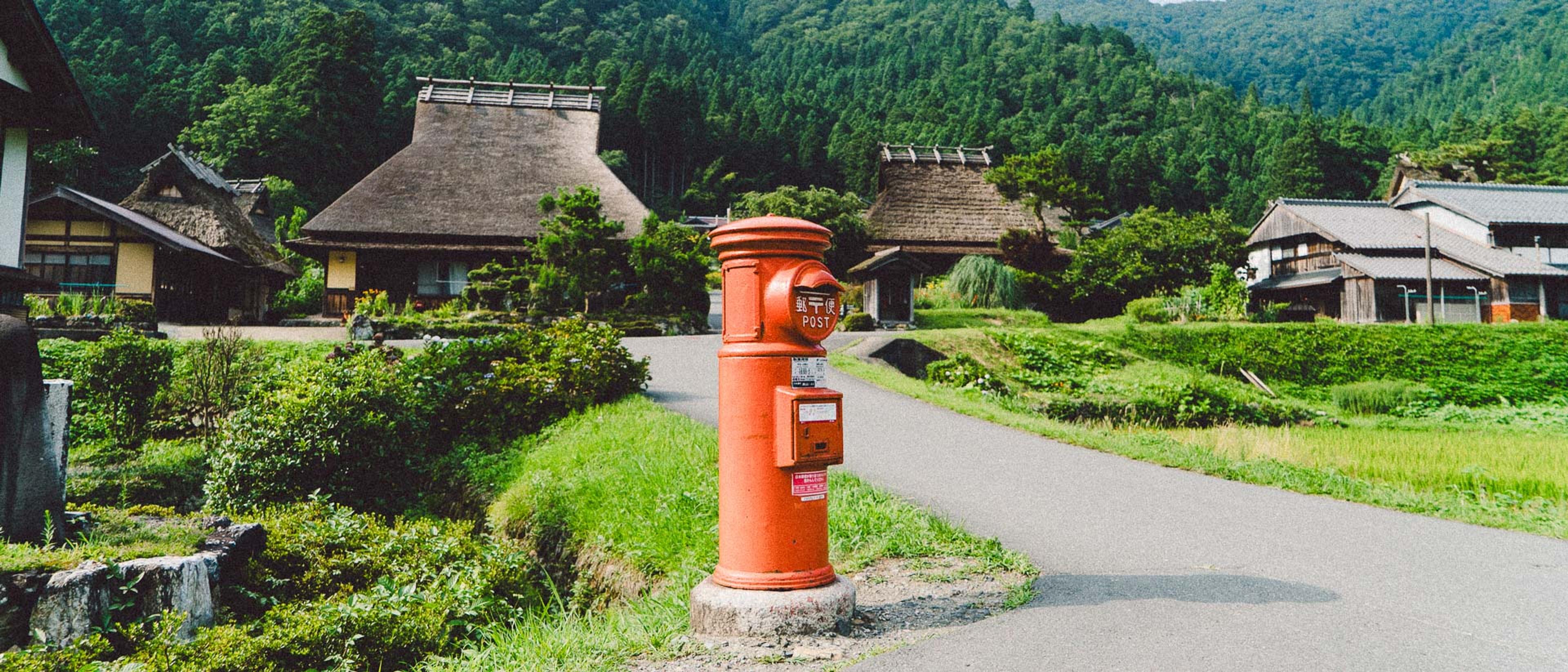 A quiet scene in Japan
