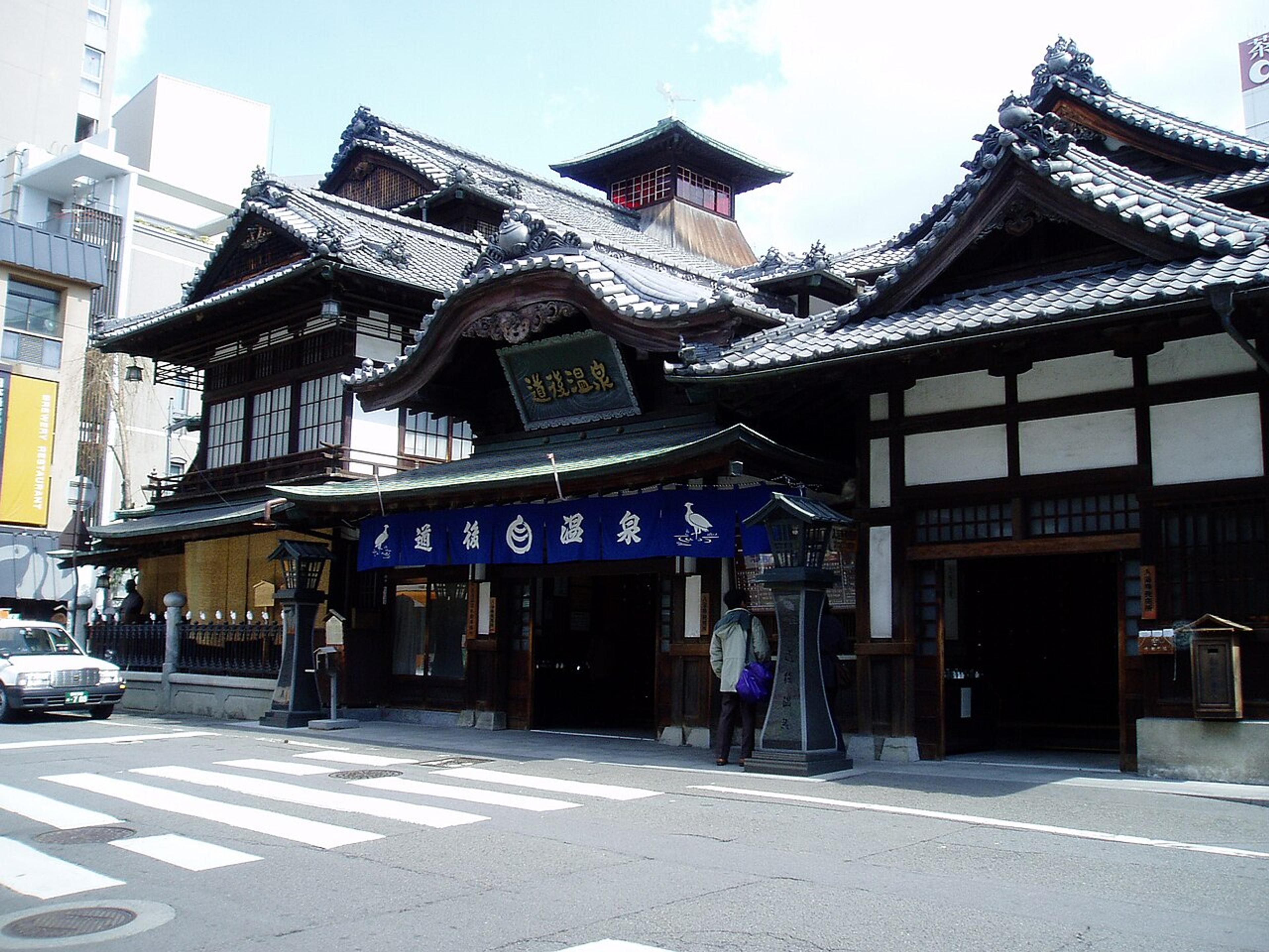 Hidden Gems of Shikoku
