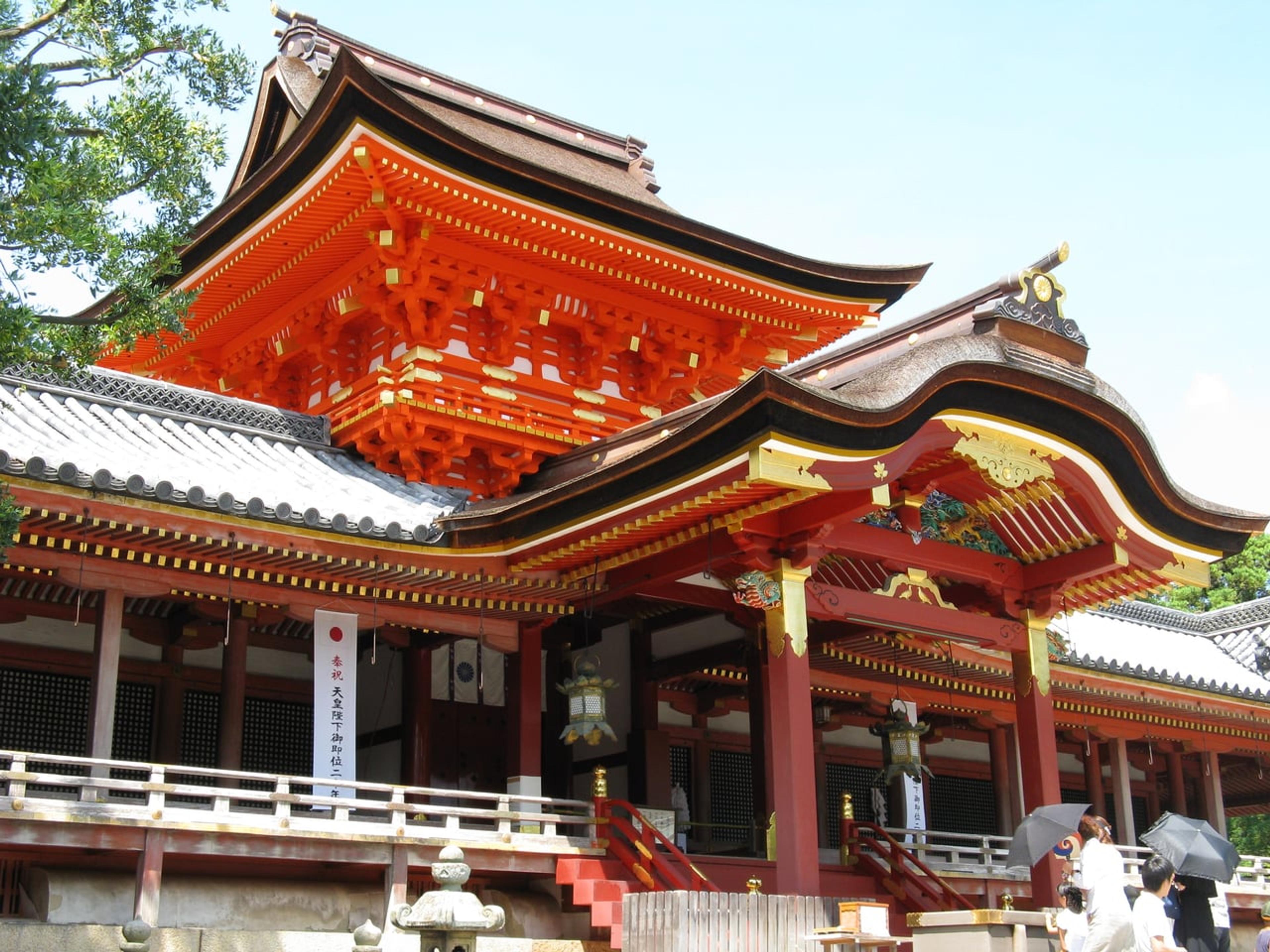 Northern Kyoto: Forests, Villages, Shrines