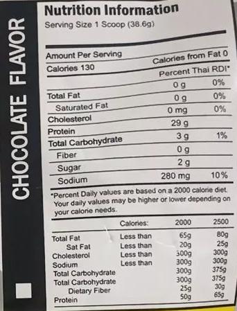 ข้อมูลโภชนาการ MS SOY PROTEIN ISOLATE