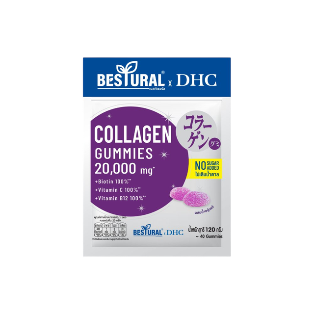 DHC X Bestural Gummy 20days 40 Gummies ดีเอชซี คอลลาเจนกัมมี่ (Collagen / Collagen-Kyoho , Vitamin C-Yuzu)