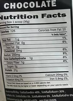 ข้อมูลโภชนาการ MATELL Plant-Based Protein Isolate