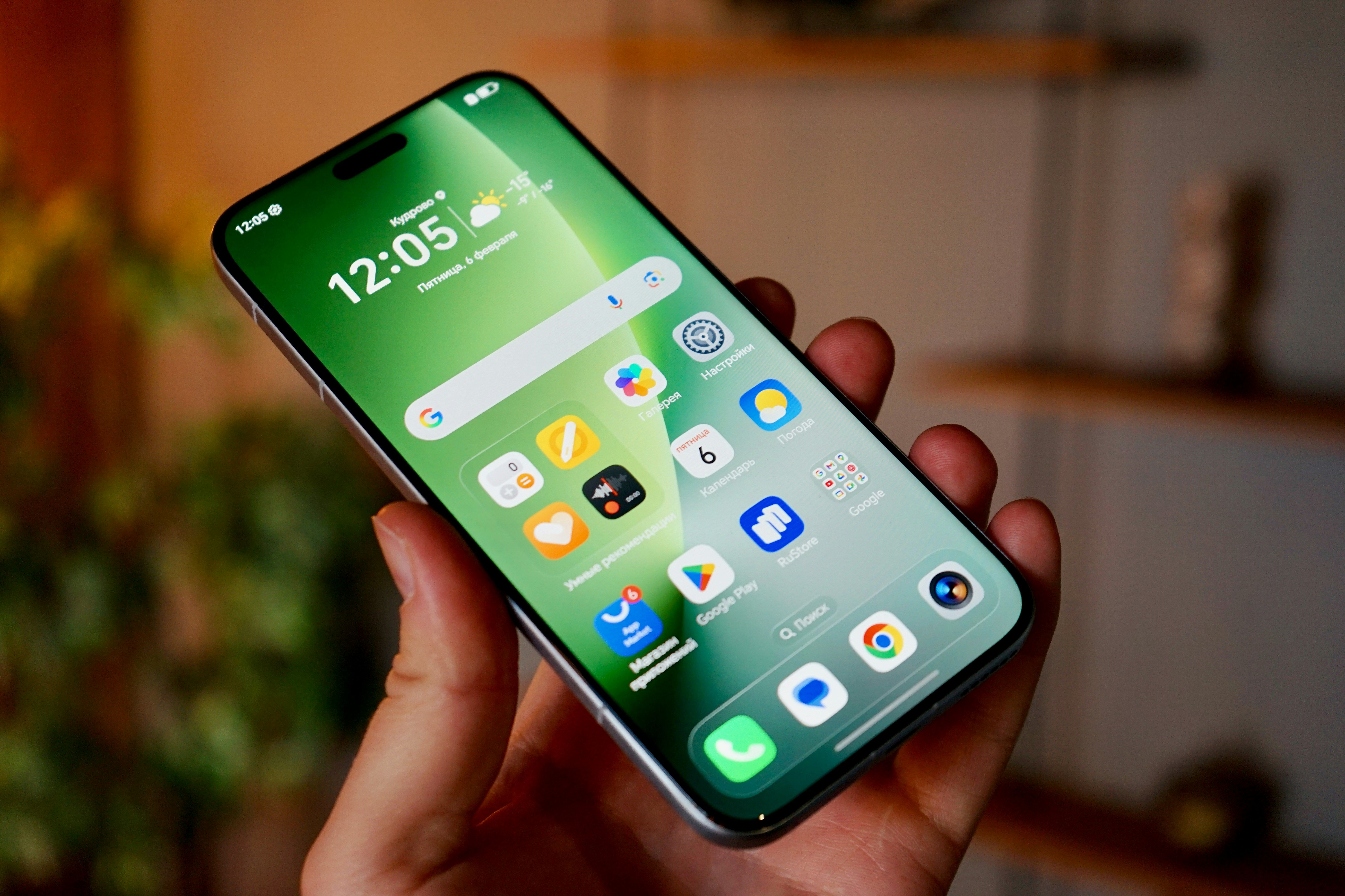 android