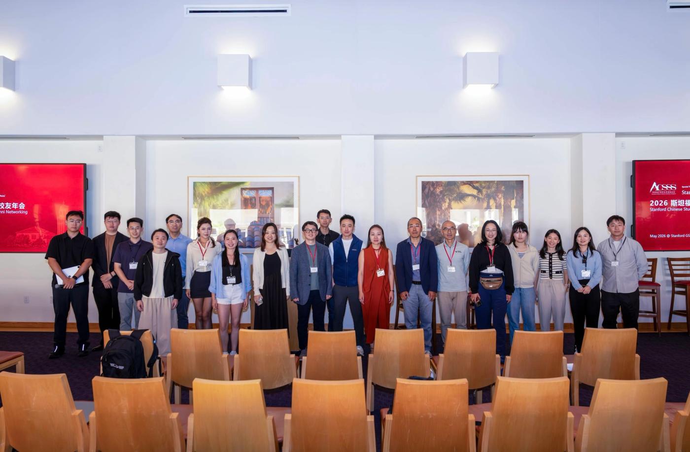 xNova VC Engages with University Alumni Communities Across Silicon Valley