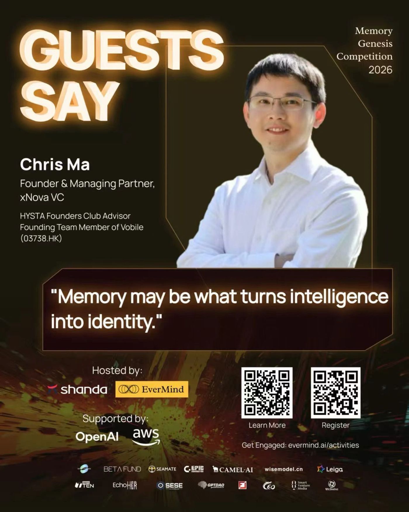 Memory Genesis 2026: Where AI Starts to Remember
