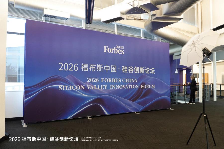 xNova VC at the 2026 Forbes China Silicon Valley Innovation Forum