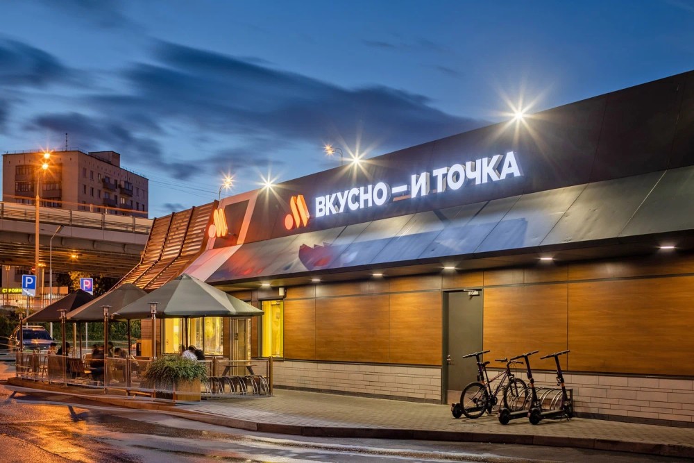Поставка оборудования в 67 ресторанов Вкусно и точка