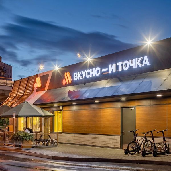 Поставка оборудования в 67 ресторанов Вкусно и точка