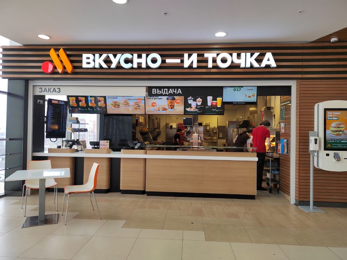 Поставка оборудования в 67 ресторанов Вкусно и точка