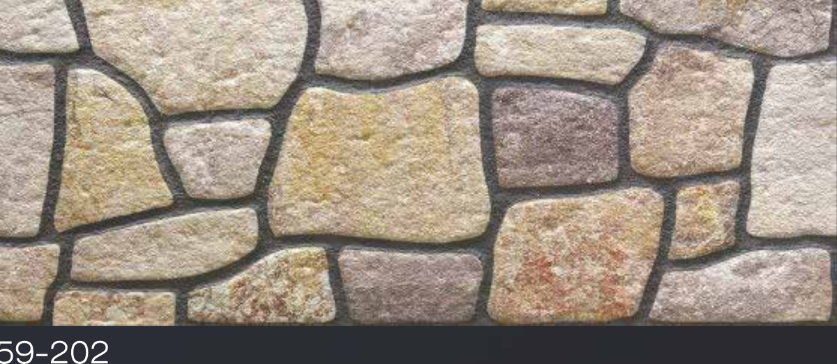 Kayrak Taş 659-202 - 1200 x 500 x 20 mm