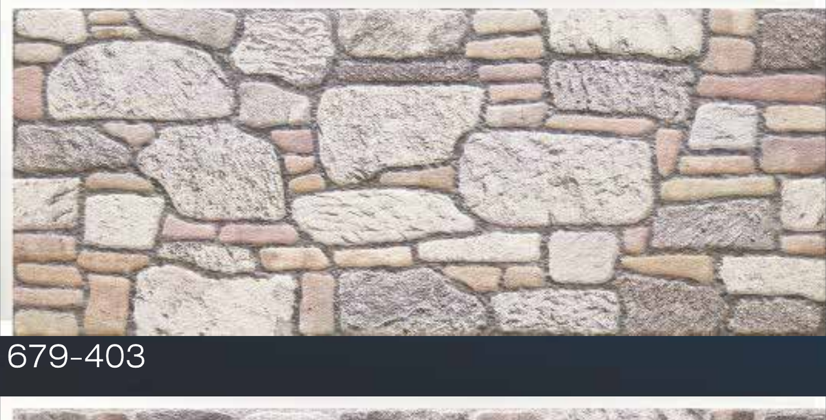 Bodrum Taşı 679-403 - 1200 x 500 x 35 mm