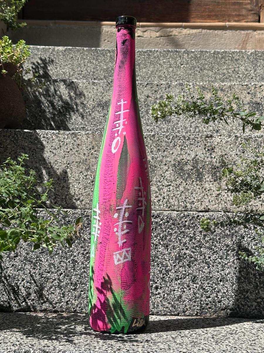 Dope Wine – Limited Collection of the Orange