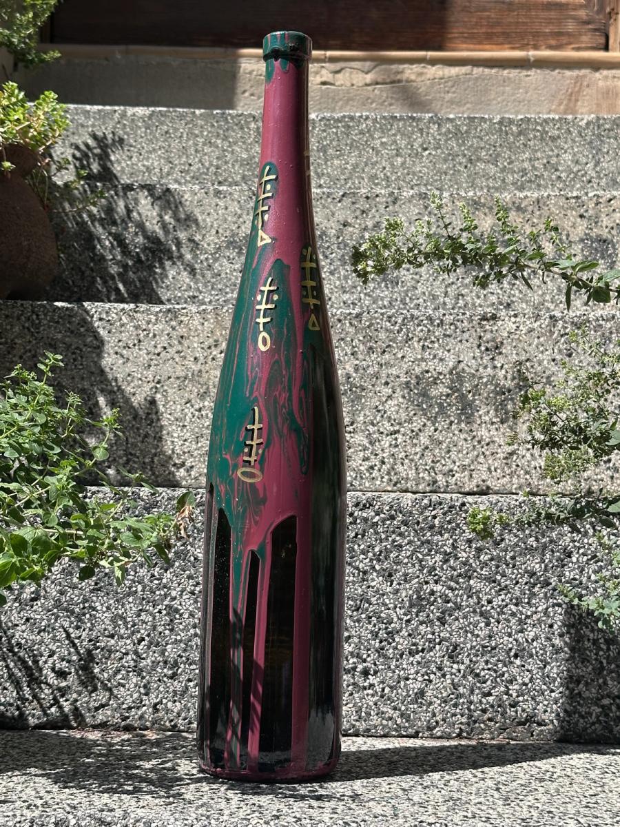 Dope Wine – Limited Collection of the Orange