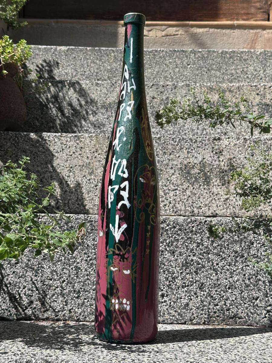 Dope Wine – Limited Collection of the Orange