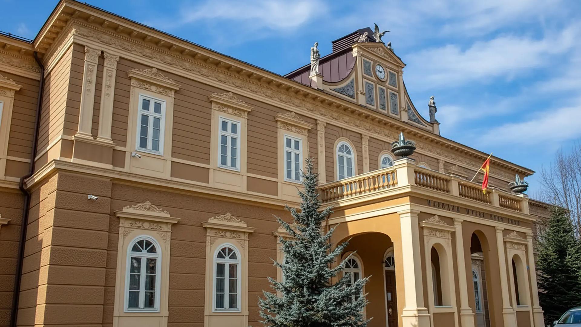 National Museum of Montenegro