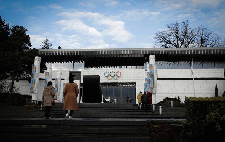 Olympic Museum