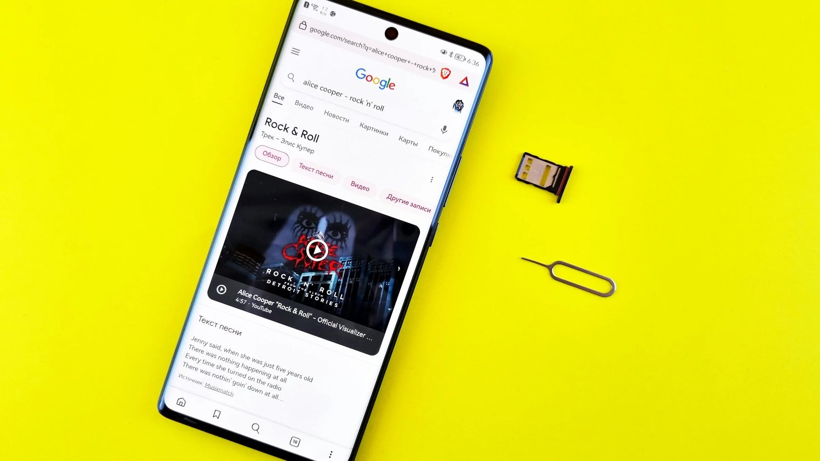 Как сэкономить на интернет-роуминге в Катаре