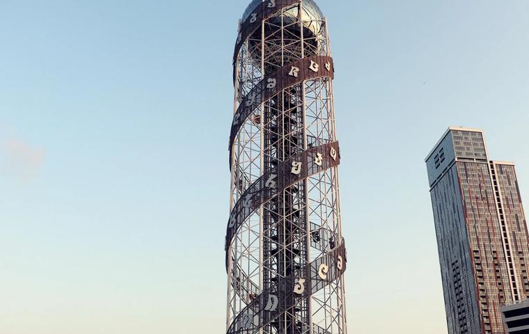 Alphabet Tower