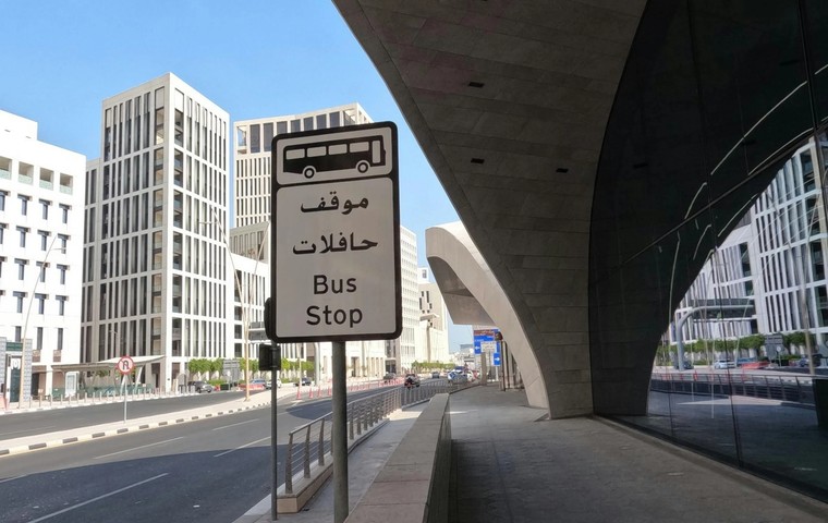 Doha Metro Without Outdated Fares – Your First Ride Step by Step