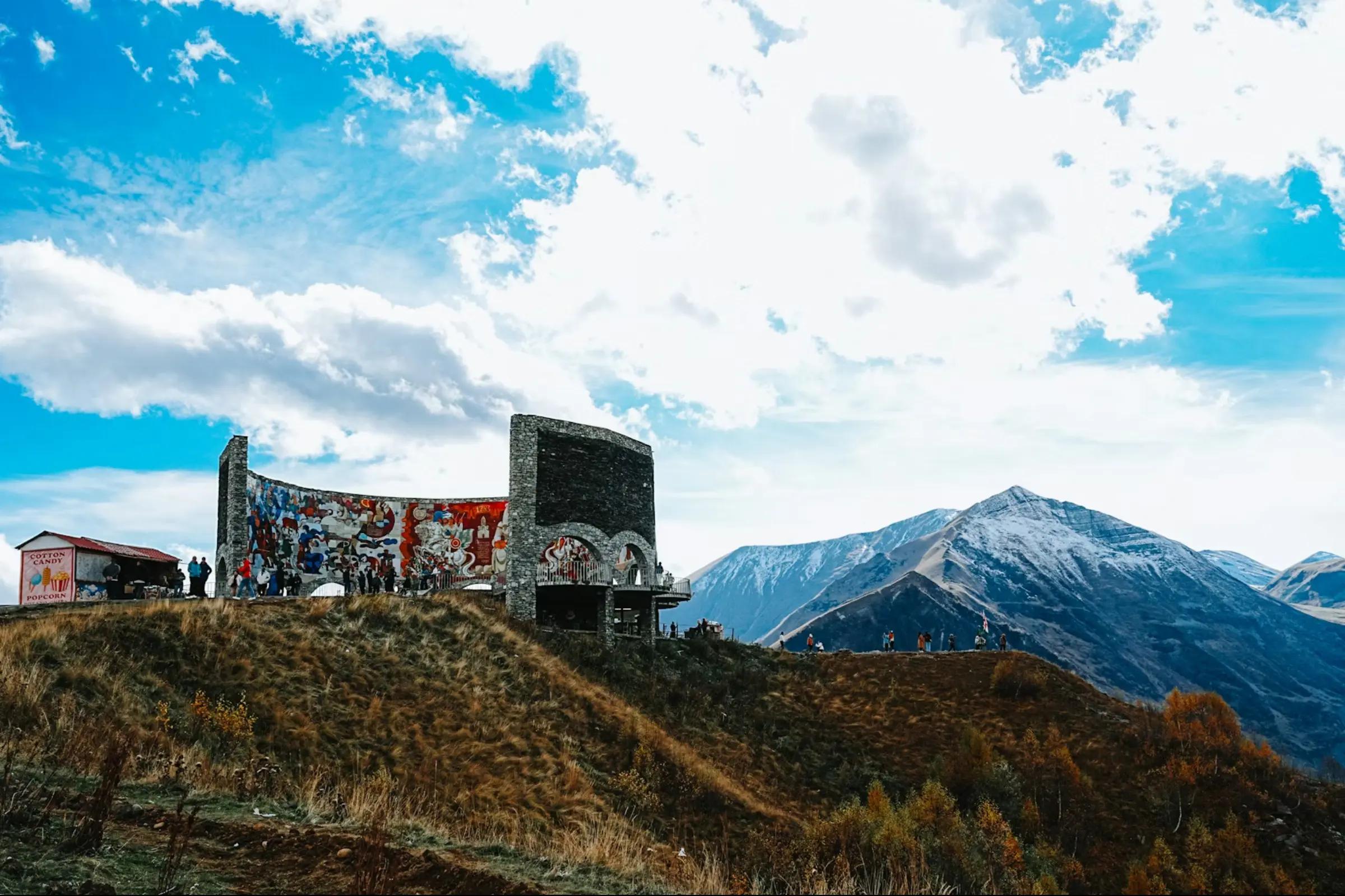 Арка дружбы народов