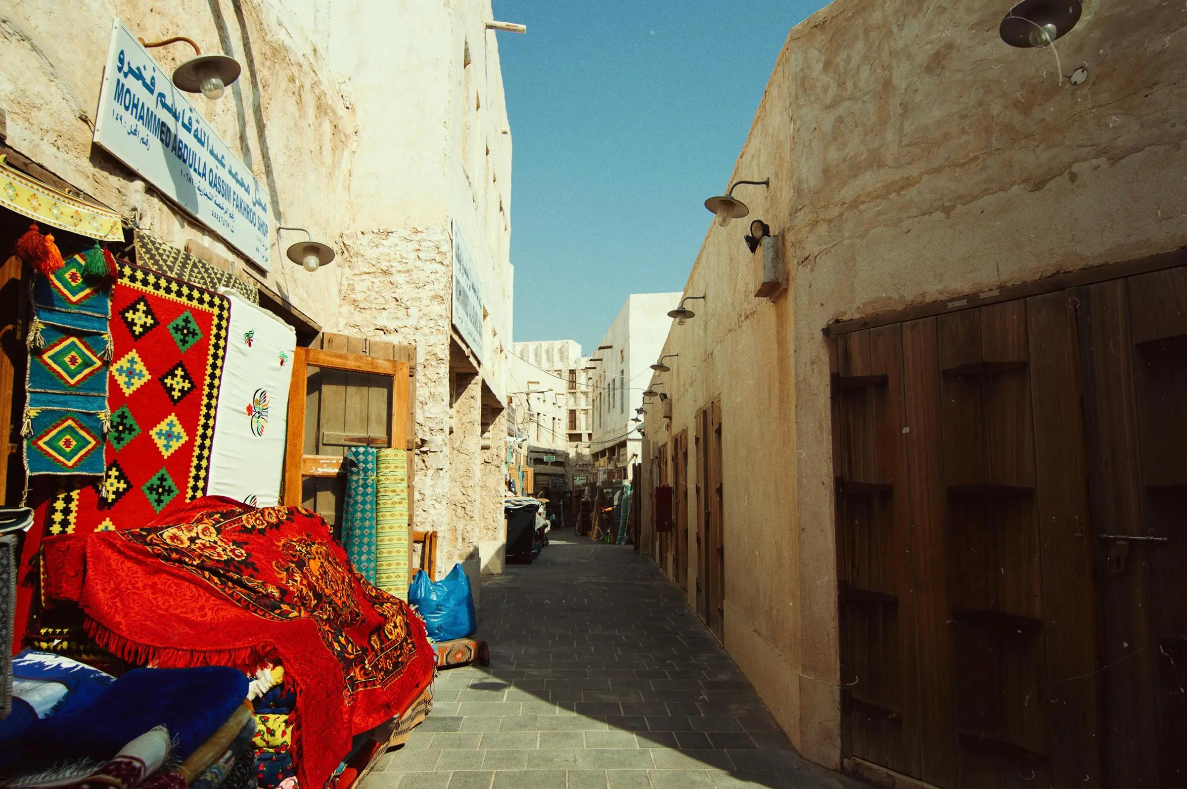 Souq Al Wakrah