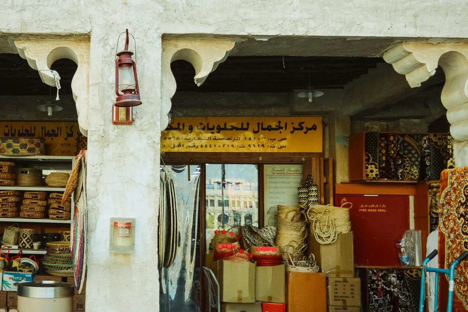 Souq Waqif in Doha – complete visitor guide, prices, food and how to get there