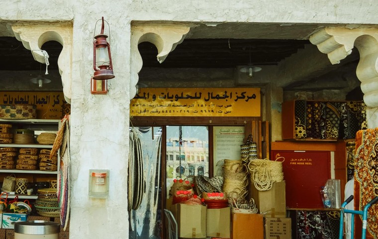 Souq Waqif in Doha – complete visitor guide, prices, food and how to get there