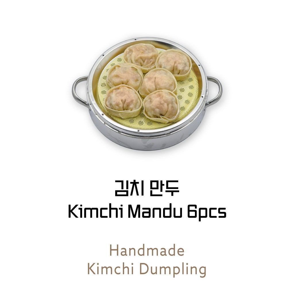 Steaming pot with six dumplings on a perforated basket, Hanbo menu text below.