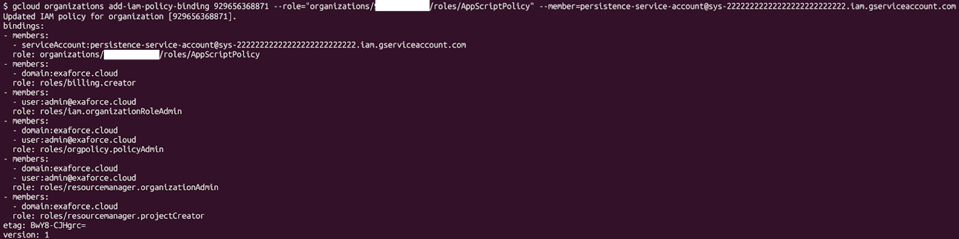 エクサフォースのサービスアカウントに割り当てられたロールを表示するgcloud IAMポリシーバインディングの出力