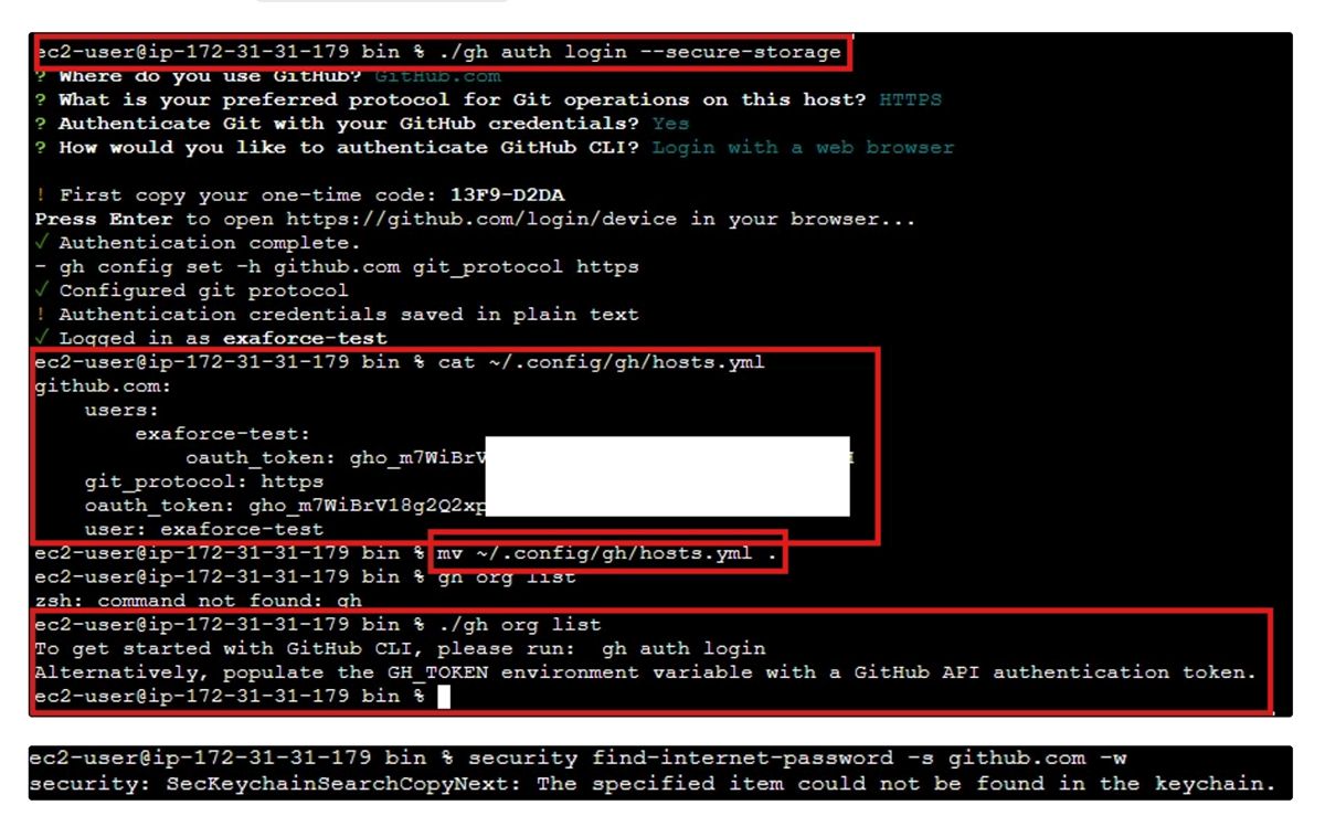 ハイライトされたコードブロック