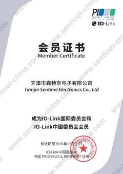 IO-Link 国际委员会与中国委员会会员证书
