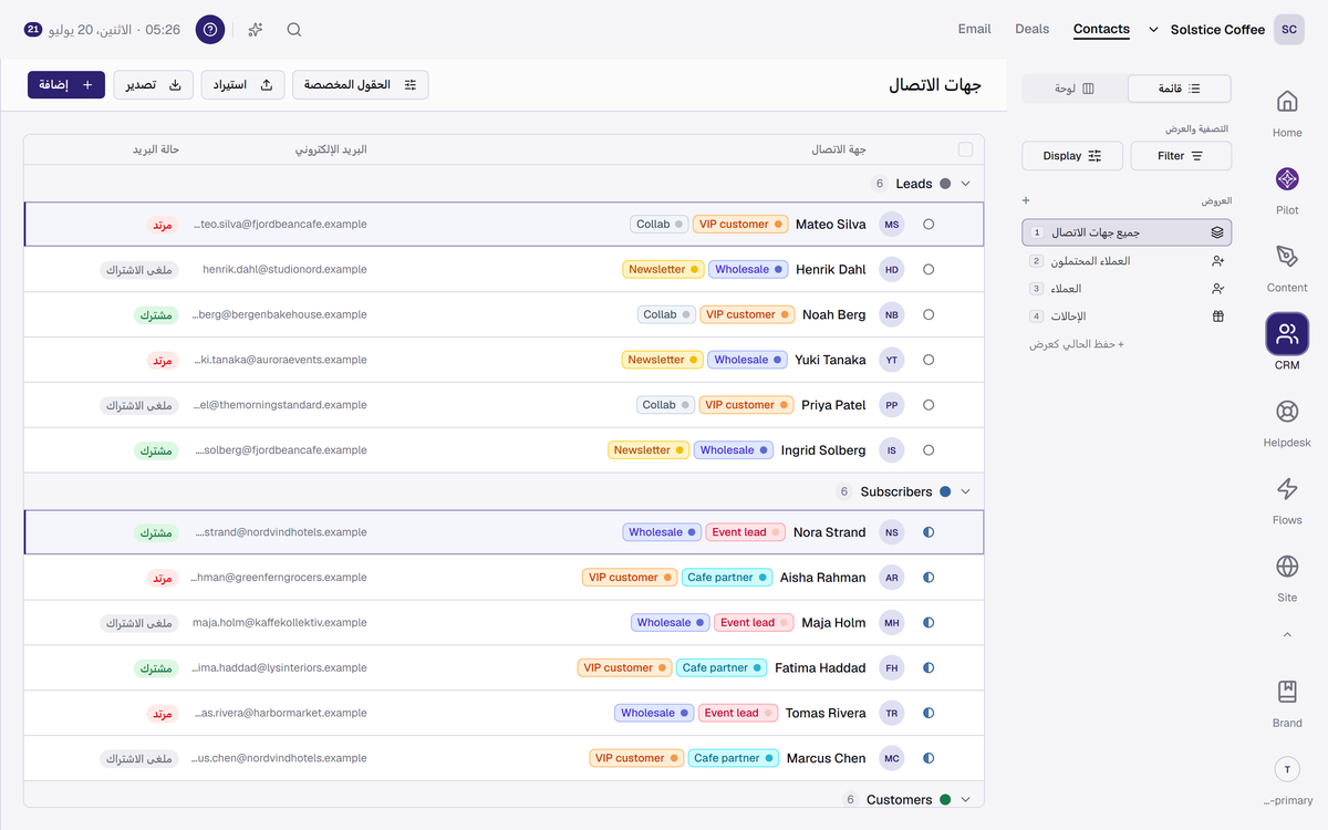قائمة جهات الاتصال بأسماء ووسوم وحالات بريد.
