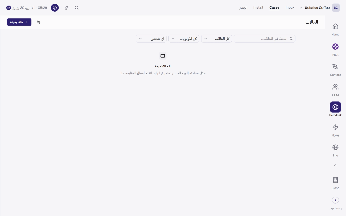 عرض الحالات في Helpdesk مع الحالات المتتبعة وستاتوساتها.