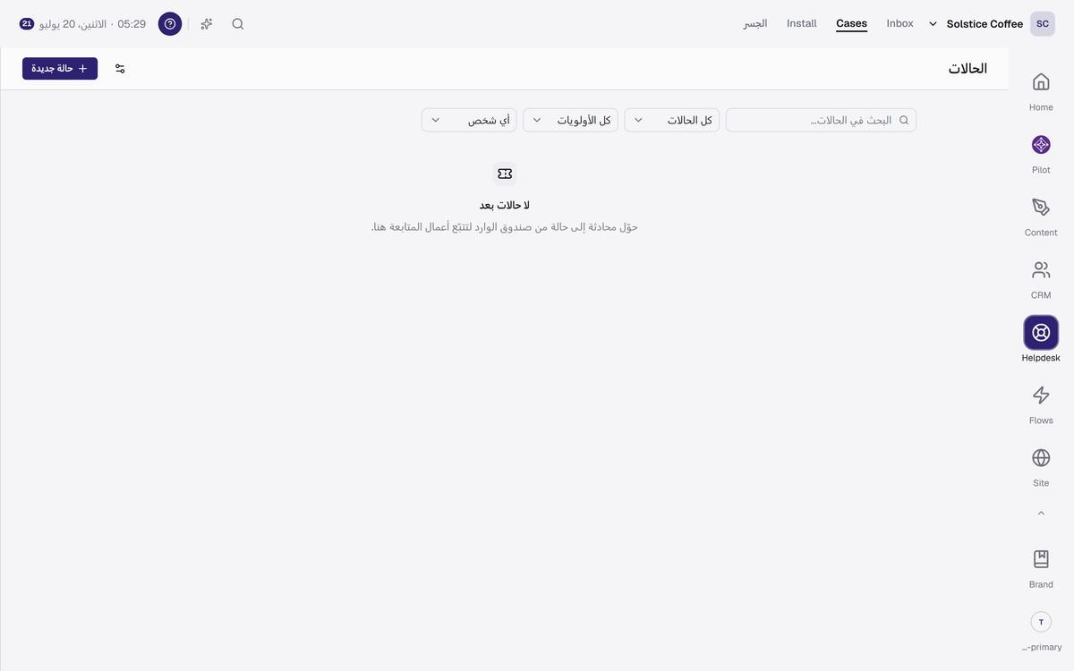 عرض الحالات في Helpdesk مع الحالات المتتبعة وستاتوساتها.